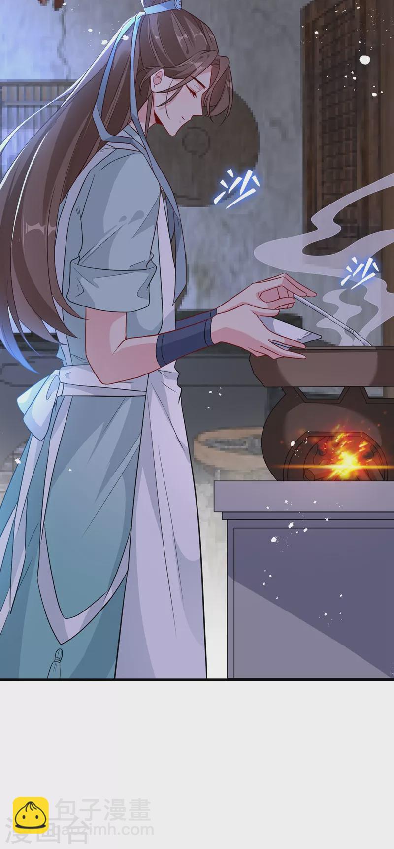 第36话 小爷我可是青龙！-第38话