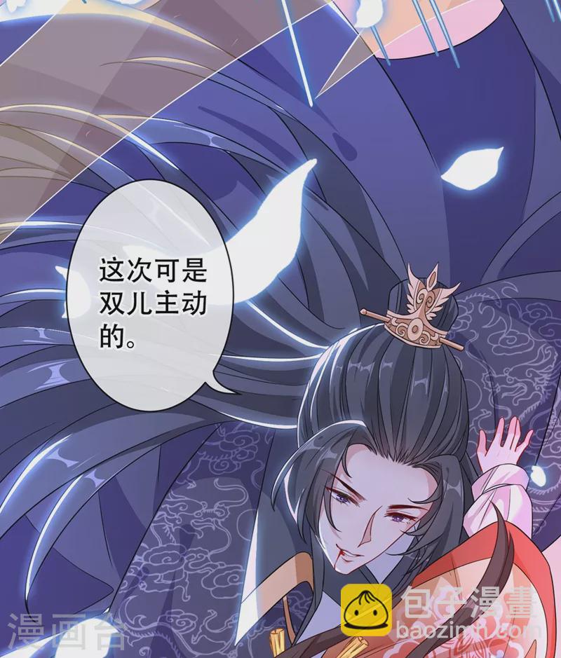 第36话 小爷我可是青龙！-第38话