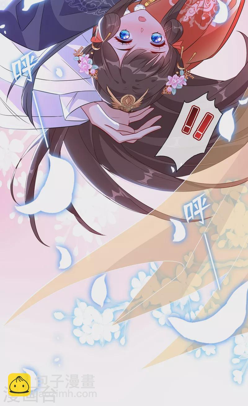 第36话 小爷我可是青龙！-第38话