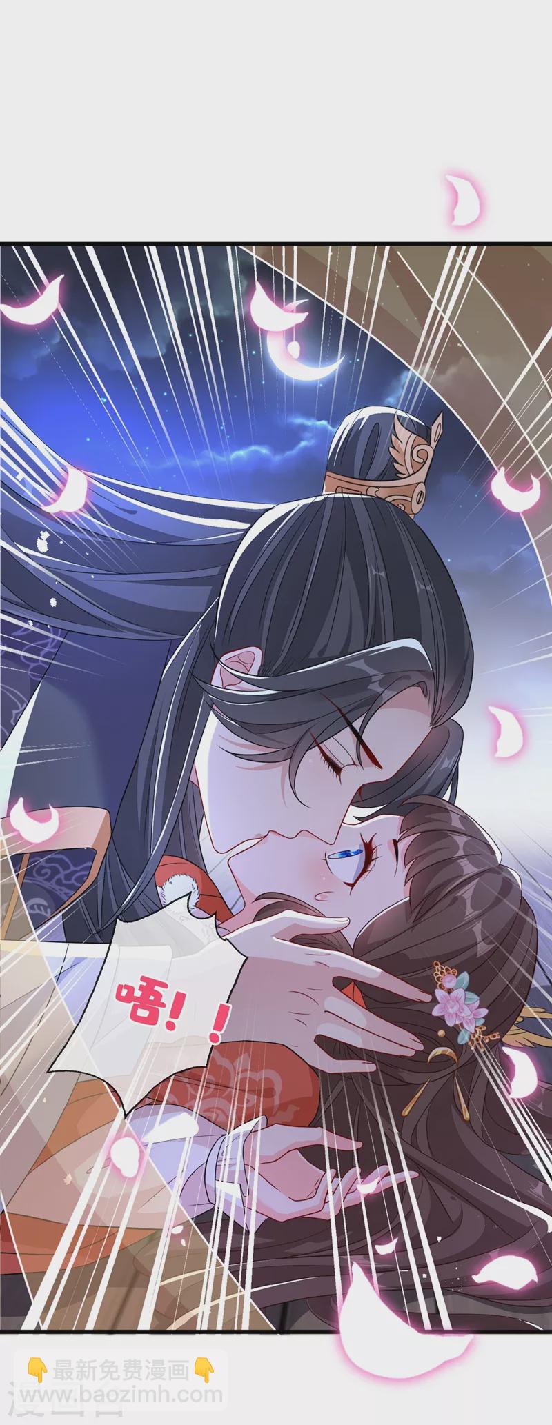 第36话 小爷我可是青龙！-第38话
