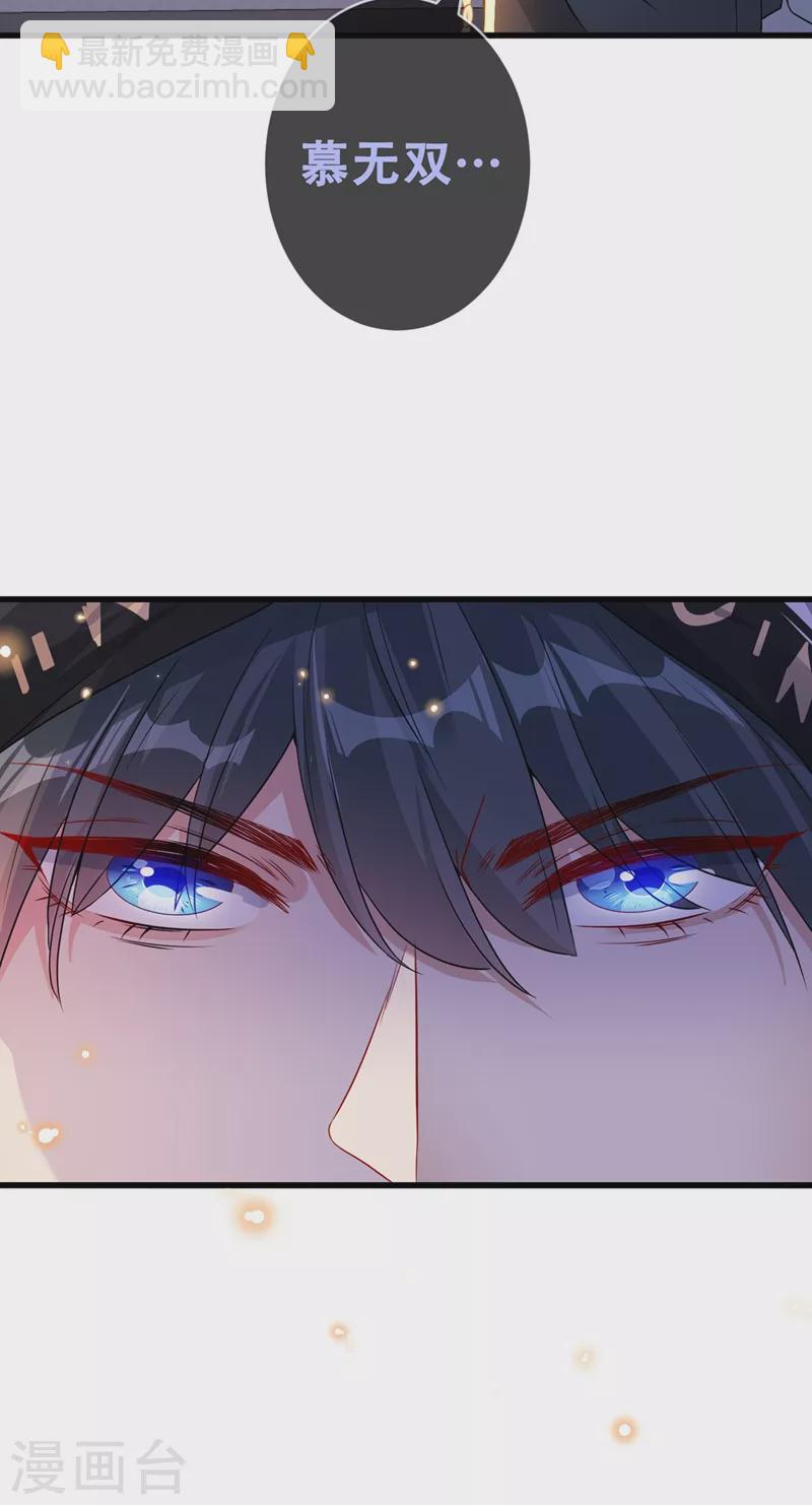 第38话 瘦身计划，达成！-第40话