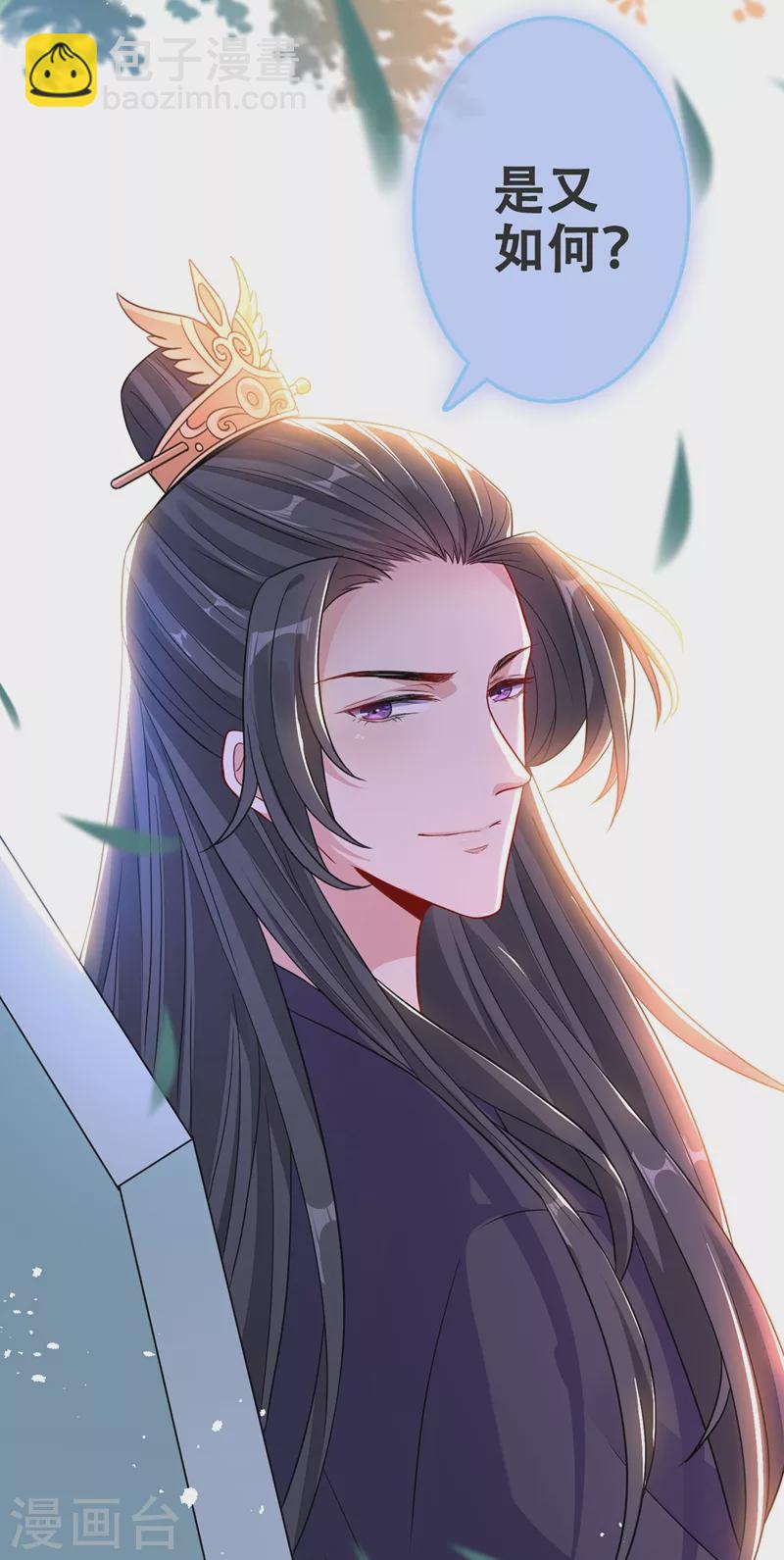 第38话 瘦身计划，达成！-第40话