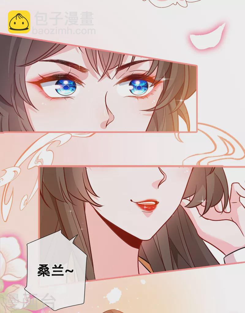 第38话 瘦身计划，达成！-第40话