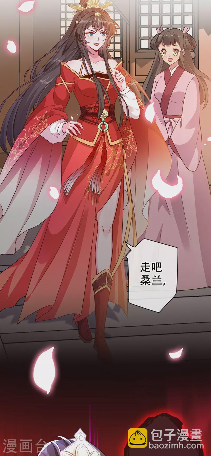 第38话 瘦身计划，达成！-第40话