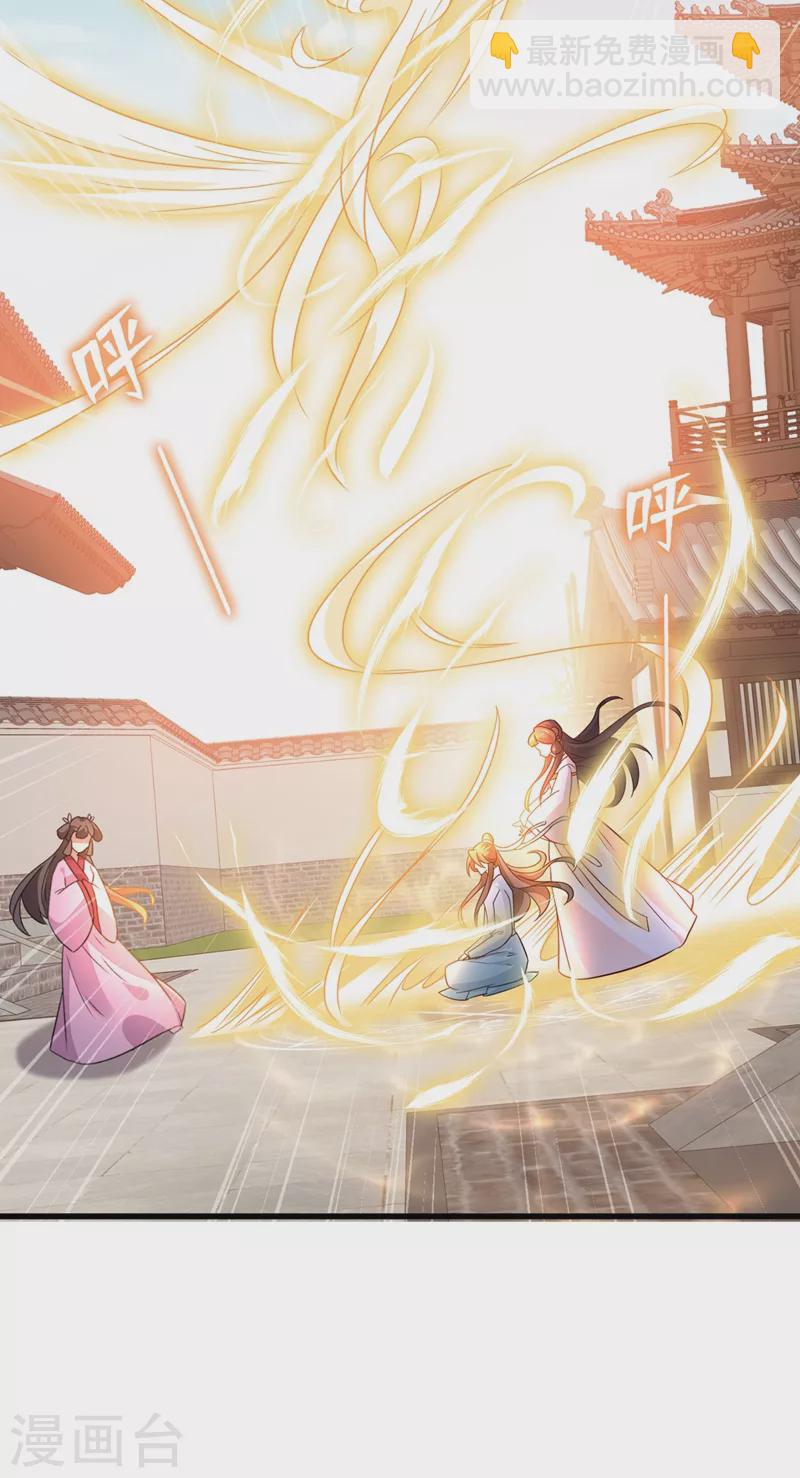 第38话 瘦身计划，达成！-第40话