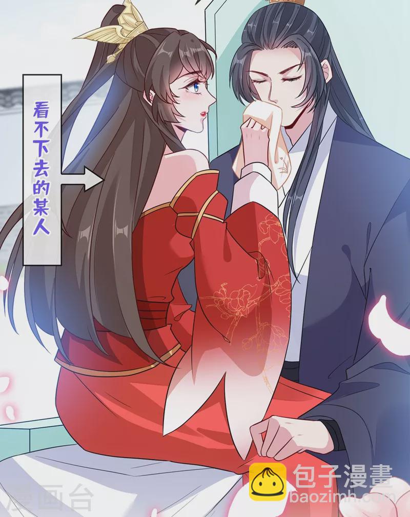 第40话 你我之间不必言谢~-第42话