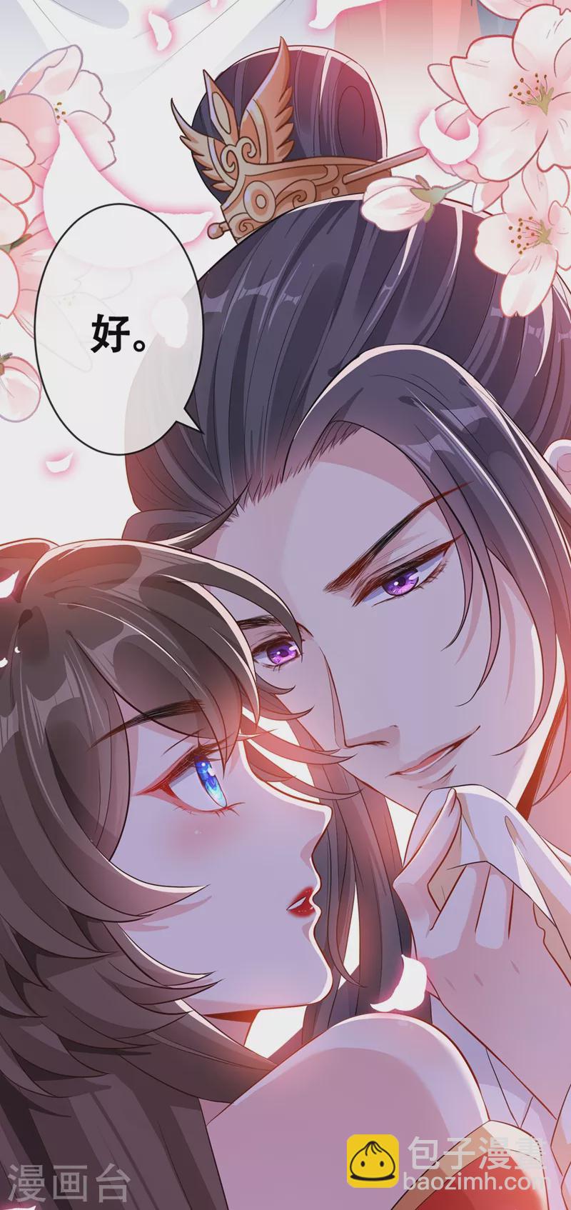 第40话 你我之间不必言谢~-第42话
