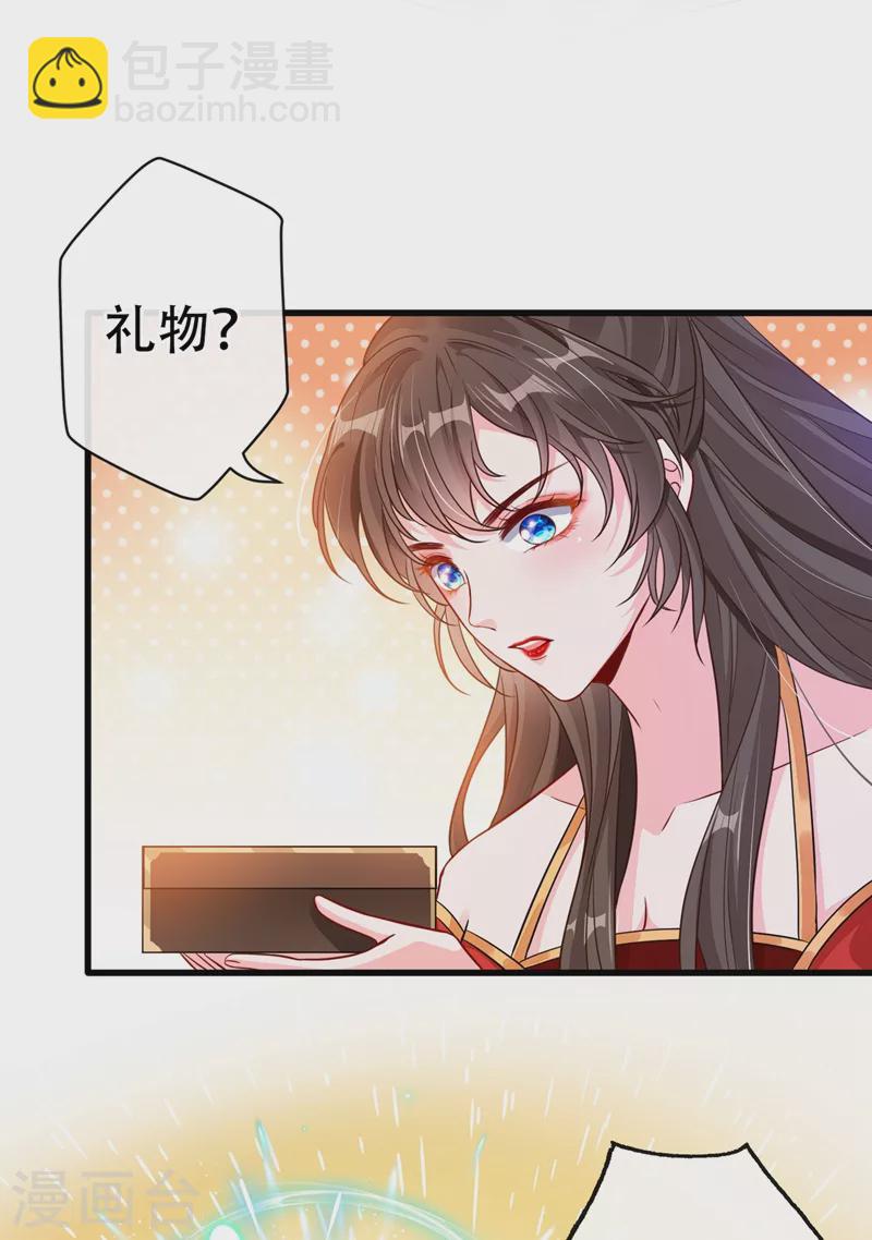 第40话 你我之间不必言谢~-第42话
