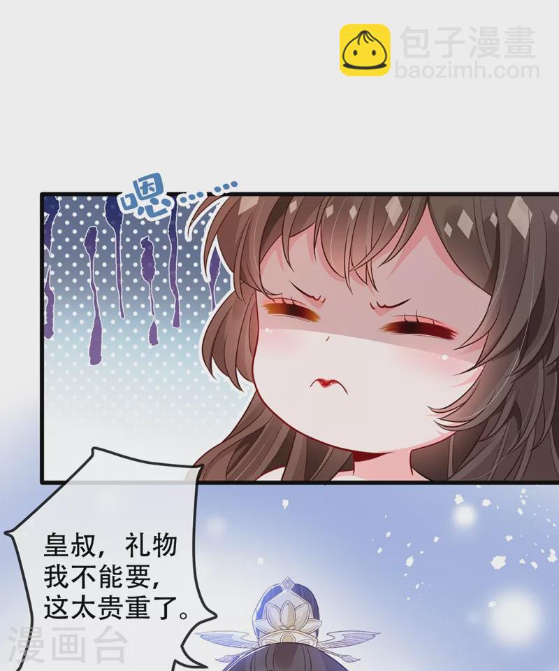 第40话 你我之间不必言谢~-第42话