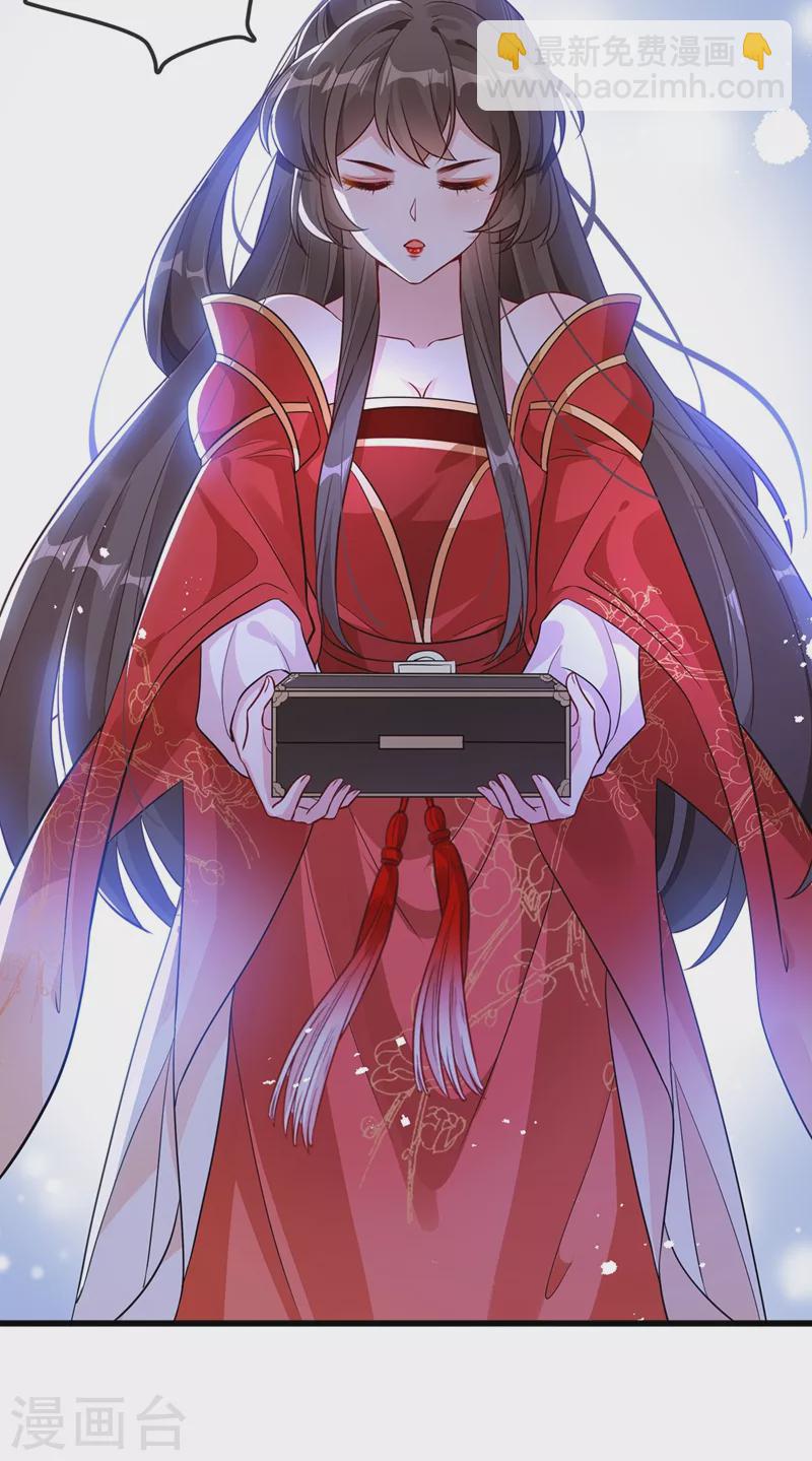 第40话 你我之间不必言谢~-第42话