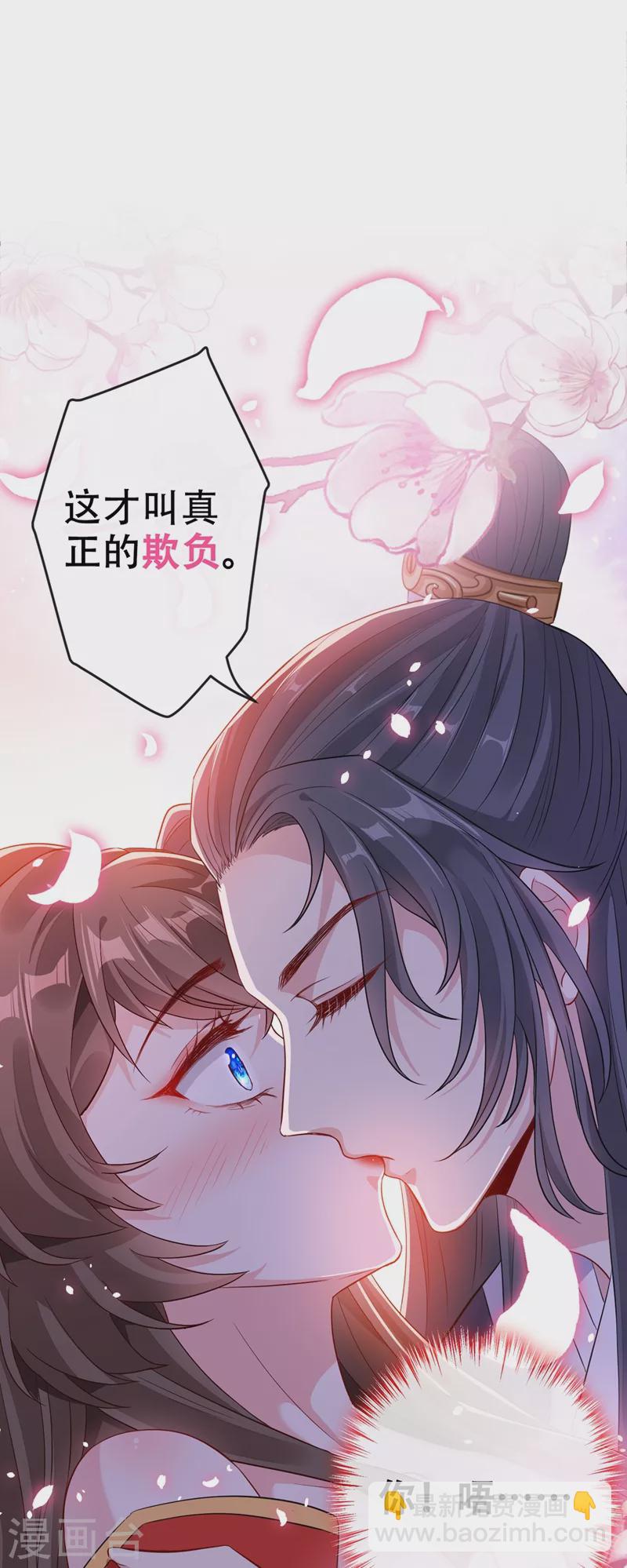第40话 你我之间不必言谢~-第42话