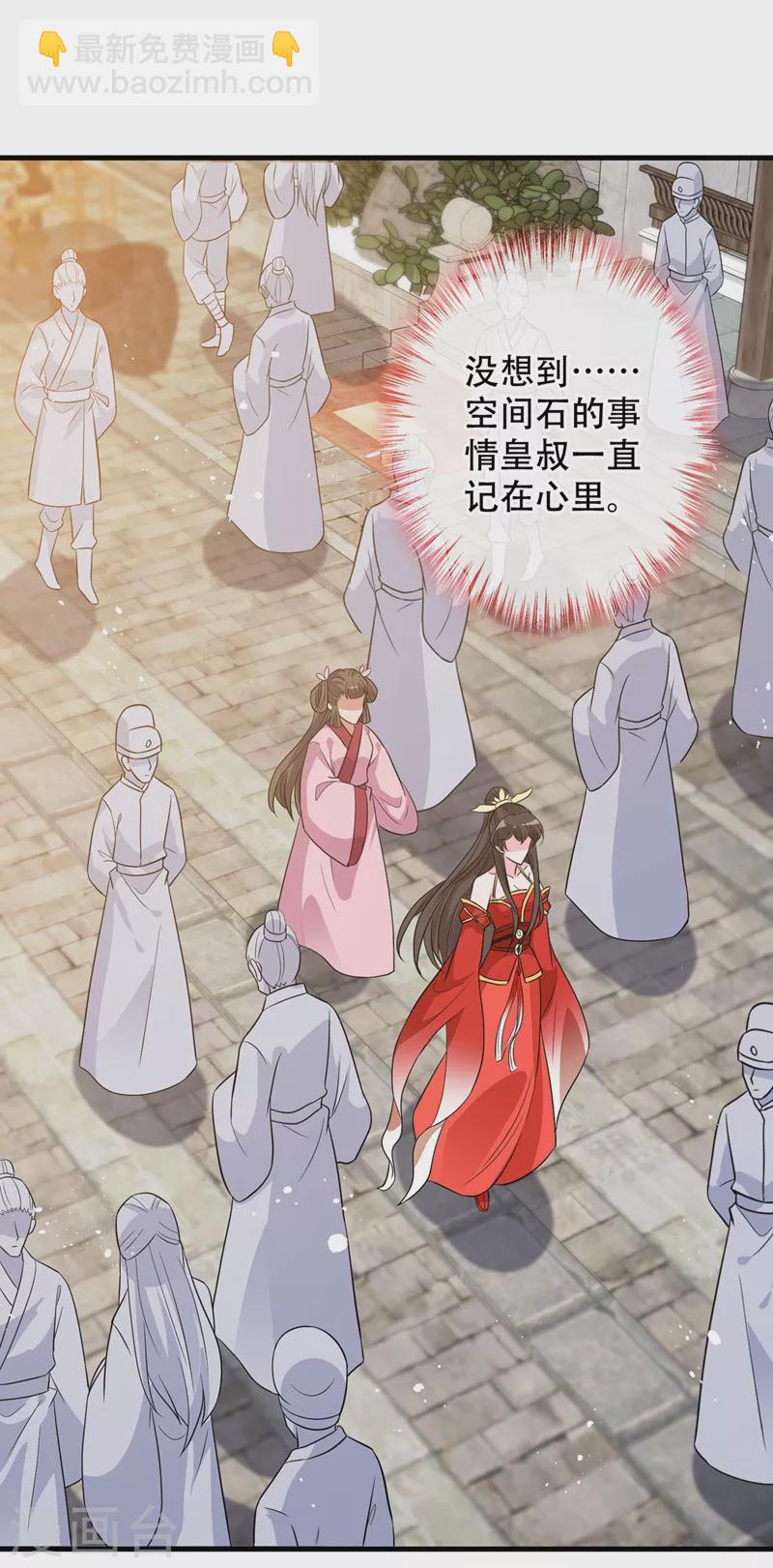 第40话 你我之间不必言谢~-第42话