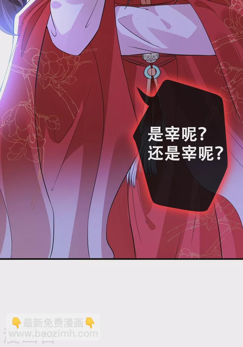 第40话 你我之间不必言谢~-第42话