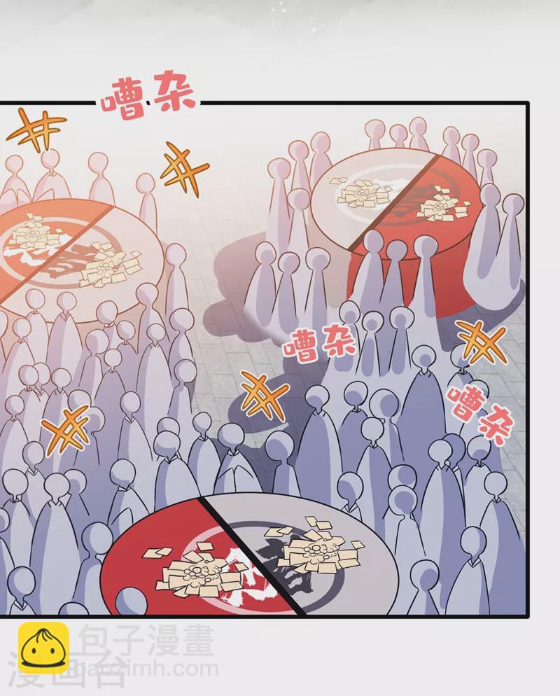 第40话 你我之间不必言谢~-第42话