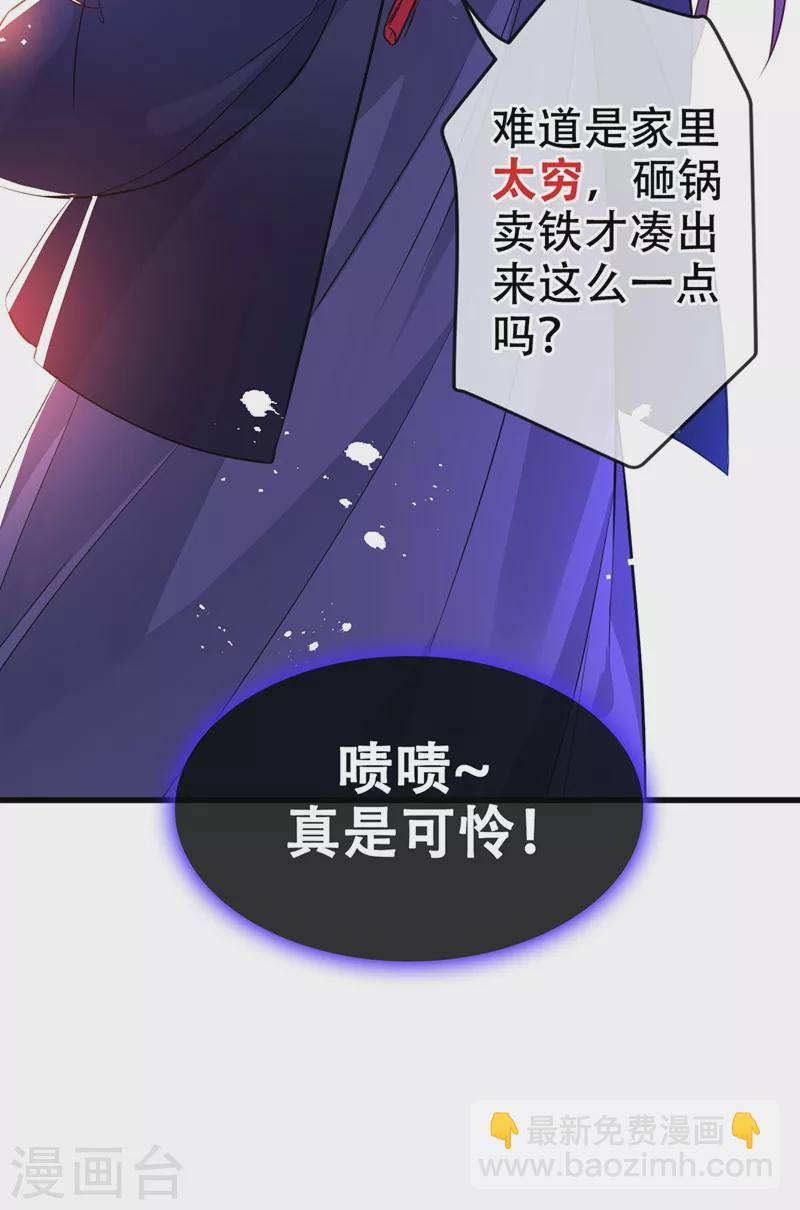 第40话 你我之间不必言谢~-第42话