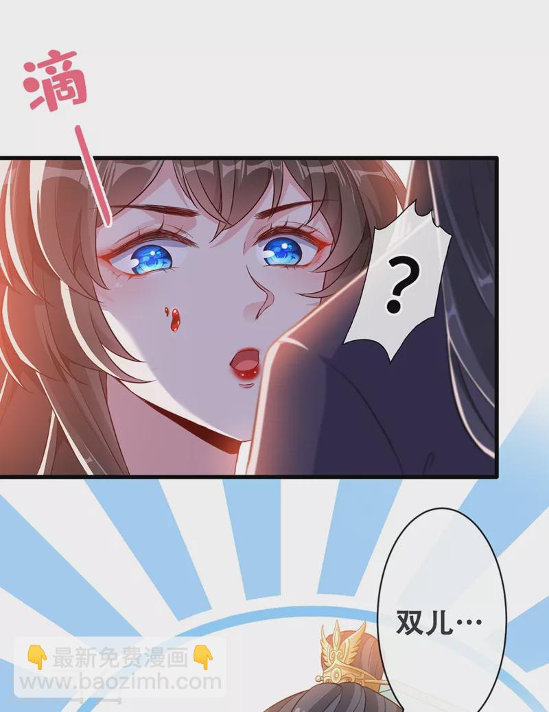 第40话 你我之间不必言谢~-第42话