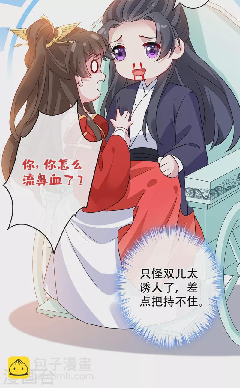第40话 你我之间不必言谢~-第42话