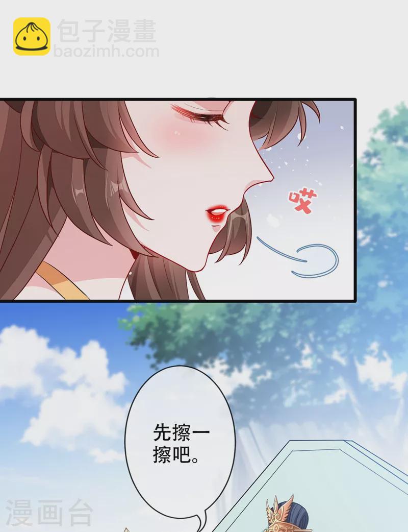 第40话 你我之间不必言谢~-第42话