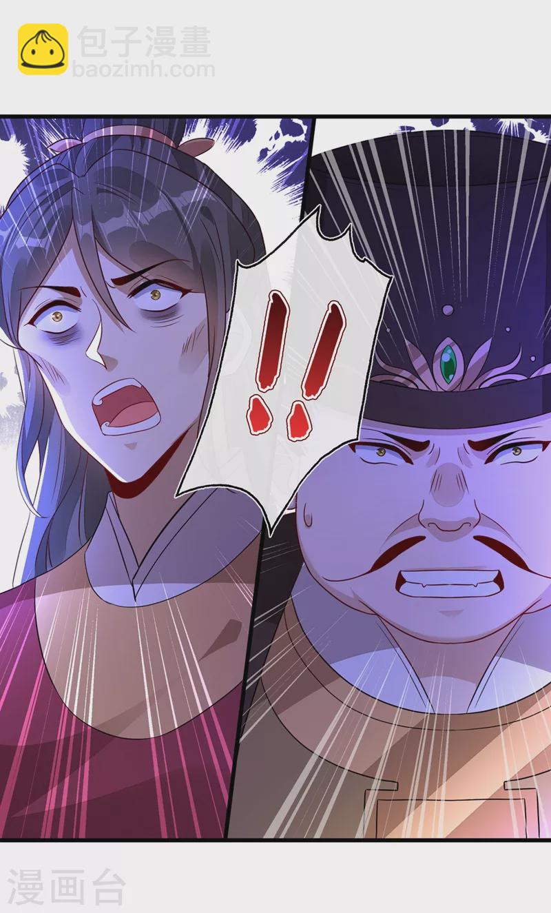 第42话 决斗开始吧！-第44话