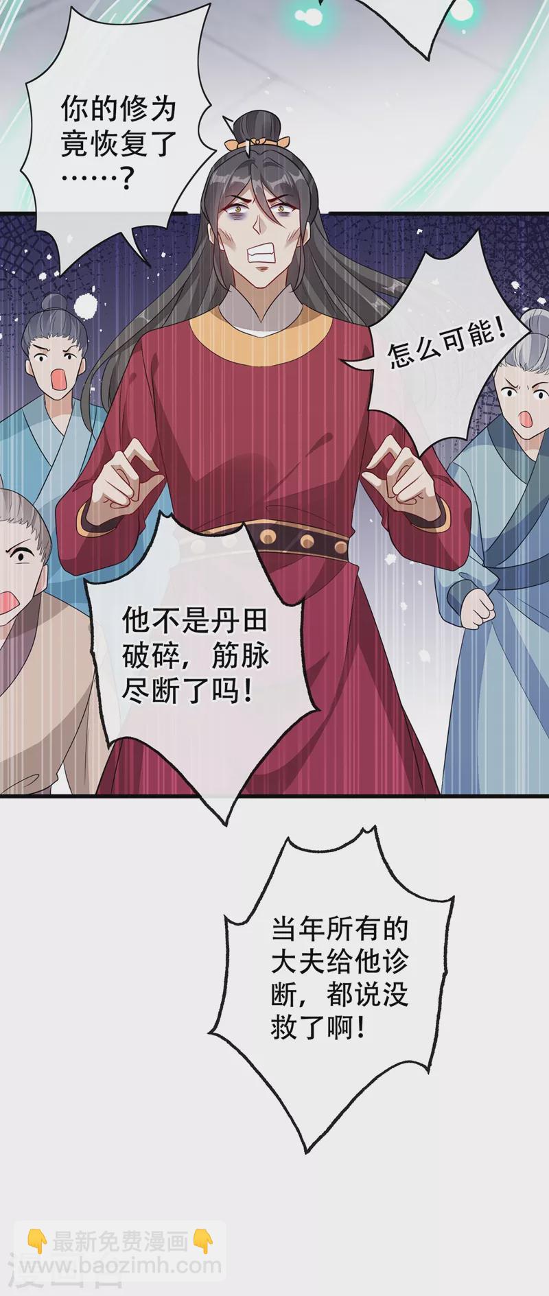 第42话 决斗开始吧！-第44话