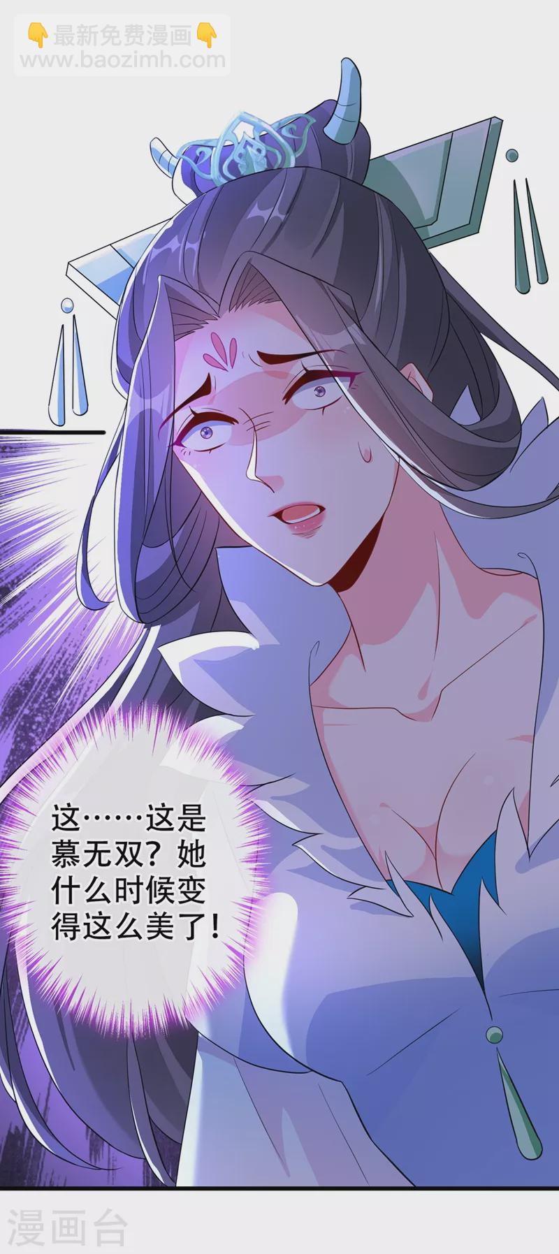 第42话 决斗开始吧！-第44话