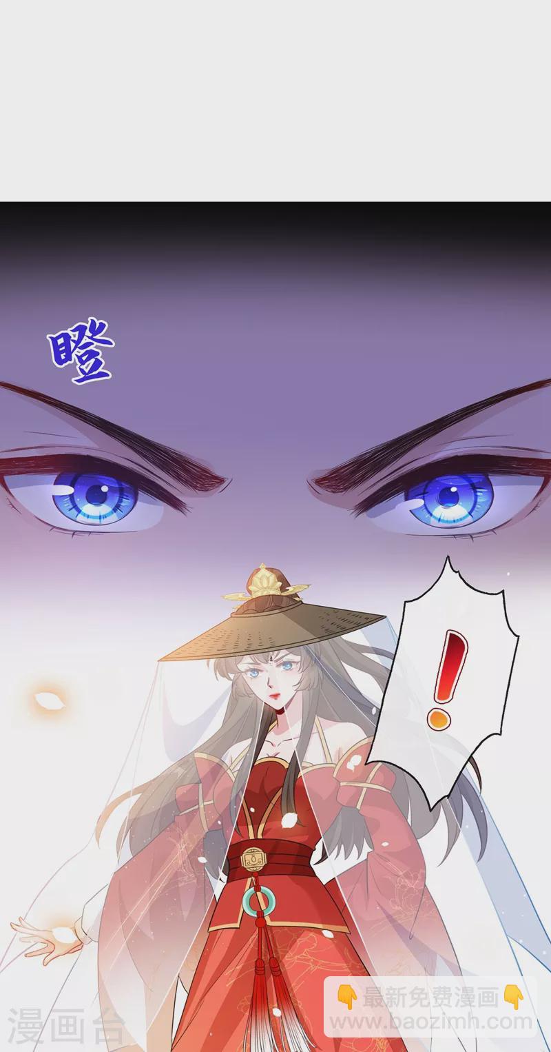第42话 决斗开始吧！-第44话