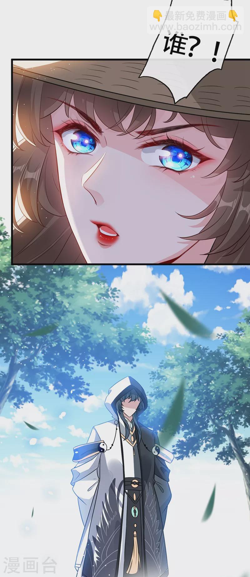 第42话 决斗开始吧！-第44话