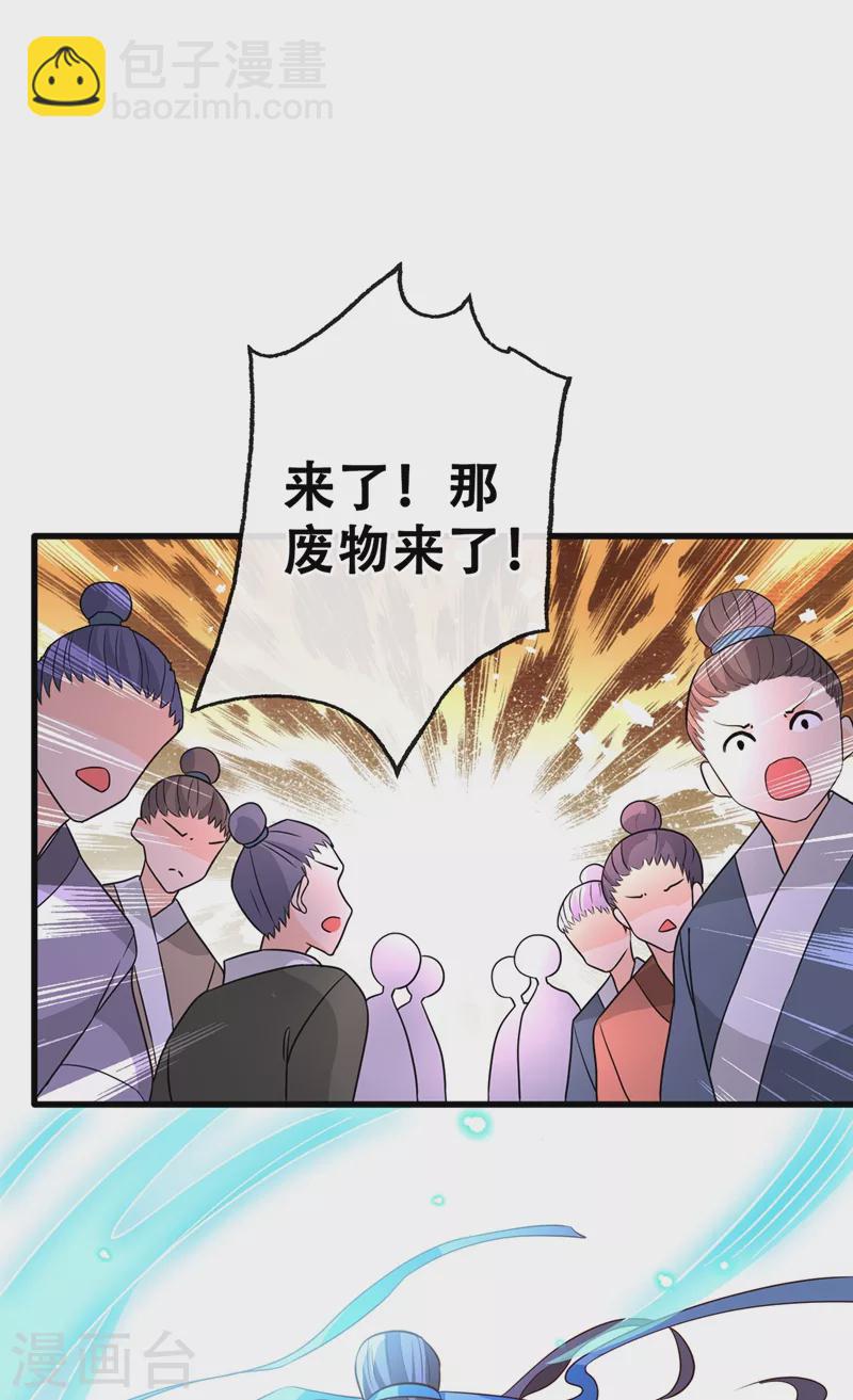 第42话 决斗开始吧！-第44话