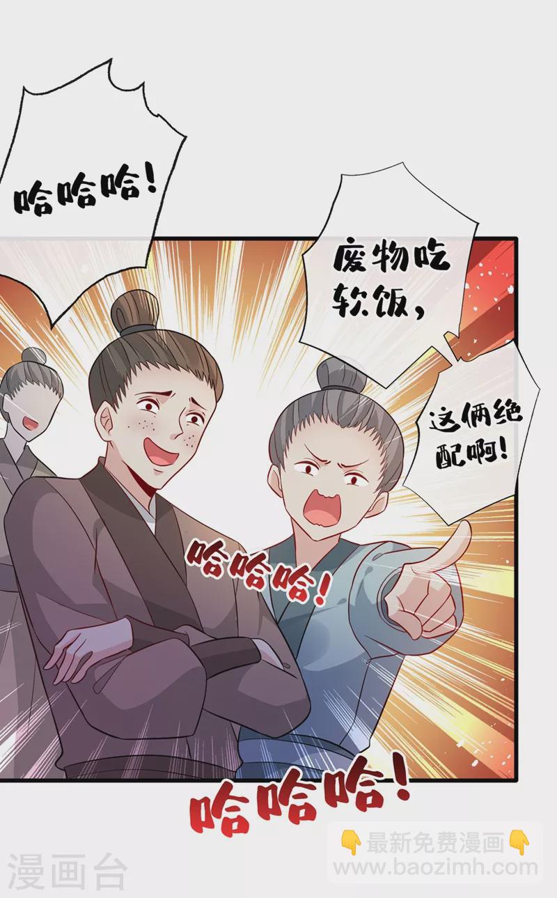 第42话 决斗开始吧！-第44话