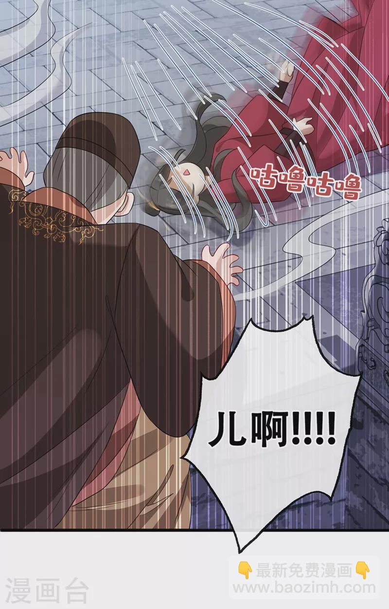 第44话 小丑竟是我们自己！-第46话