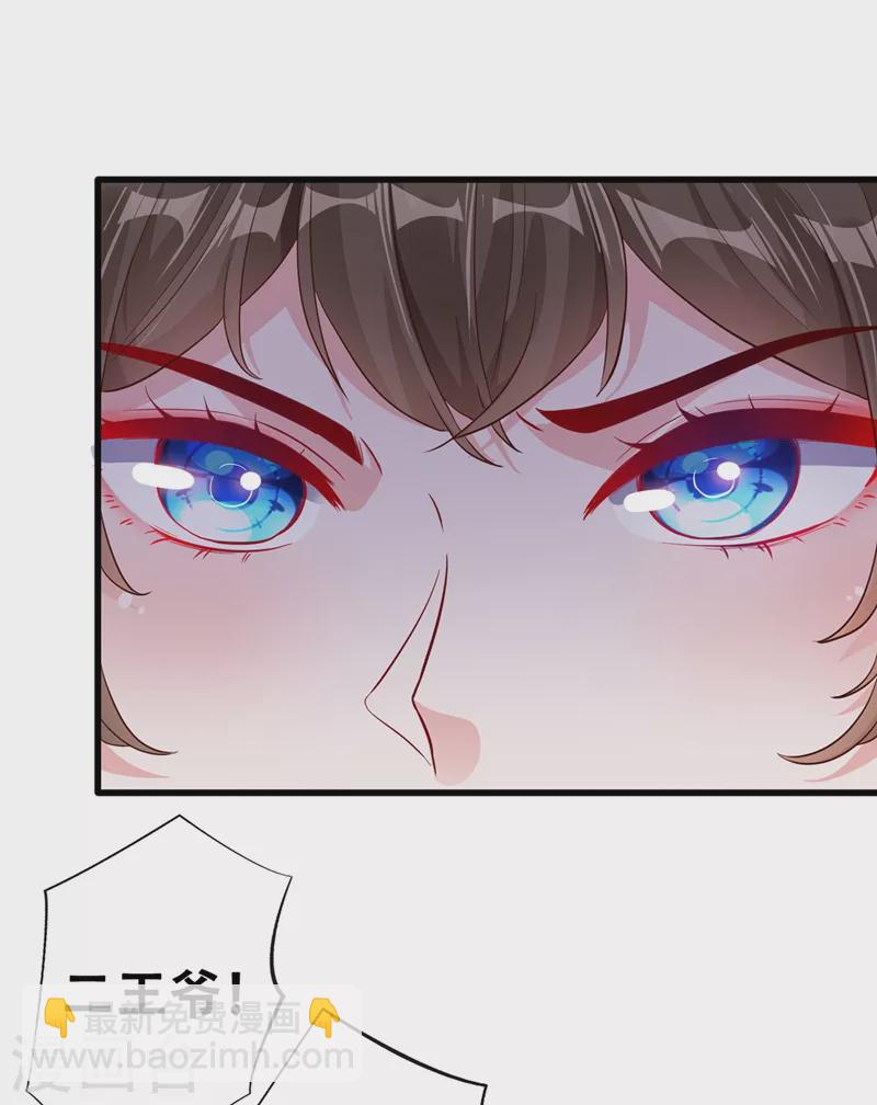 第44话 小丑竟是我们自己！-第46话