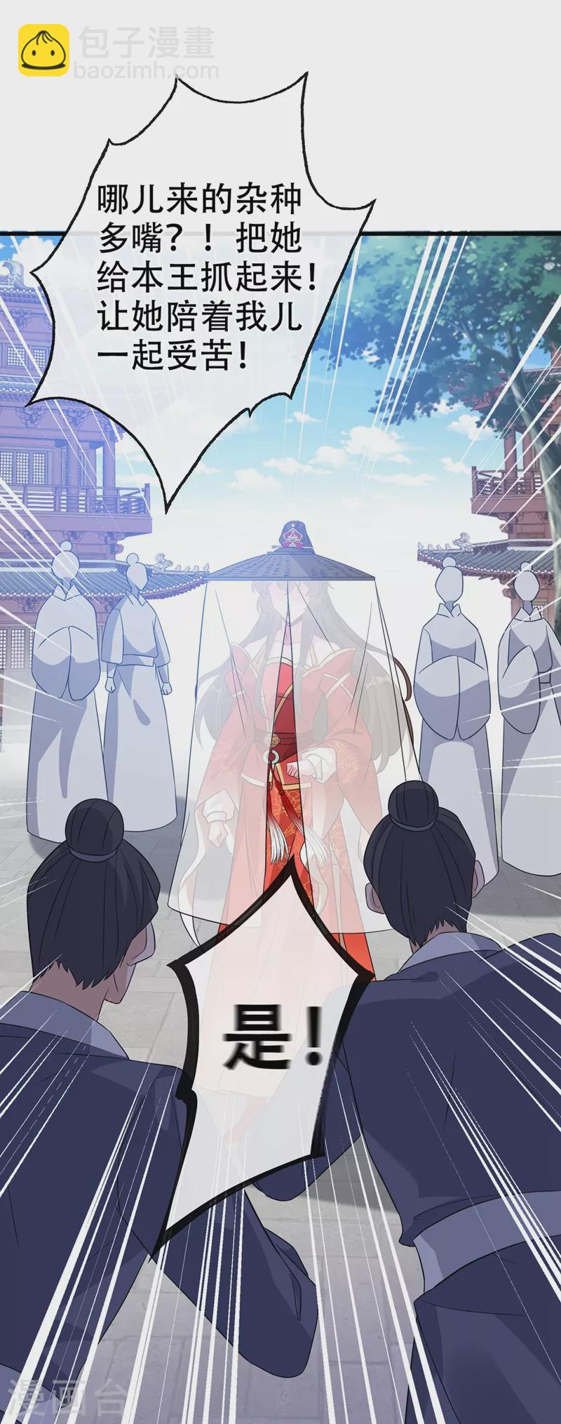 第44话 小丑竟是我们自己！-第46话