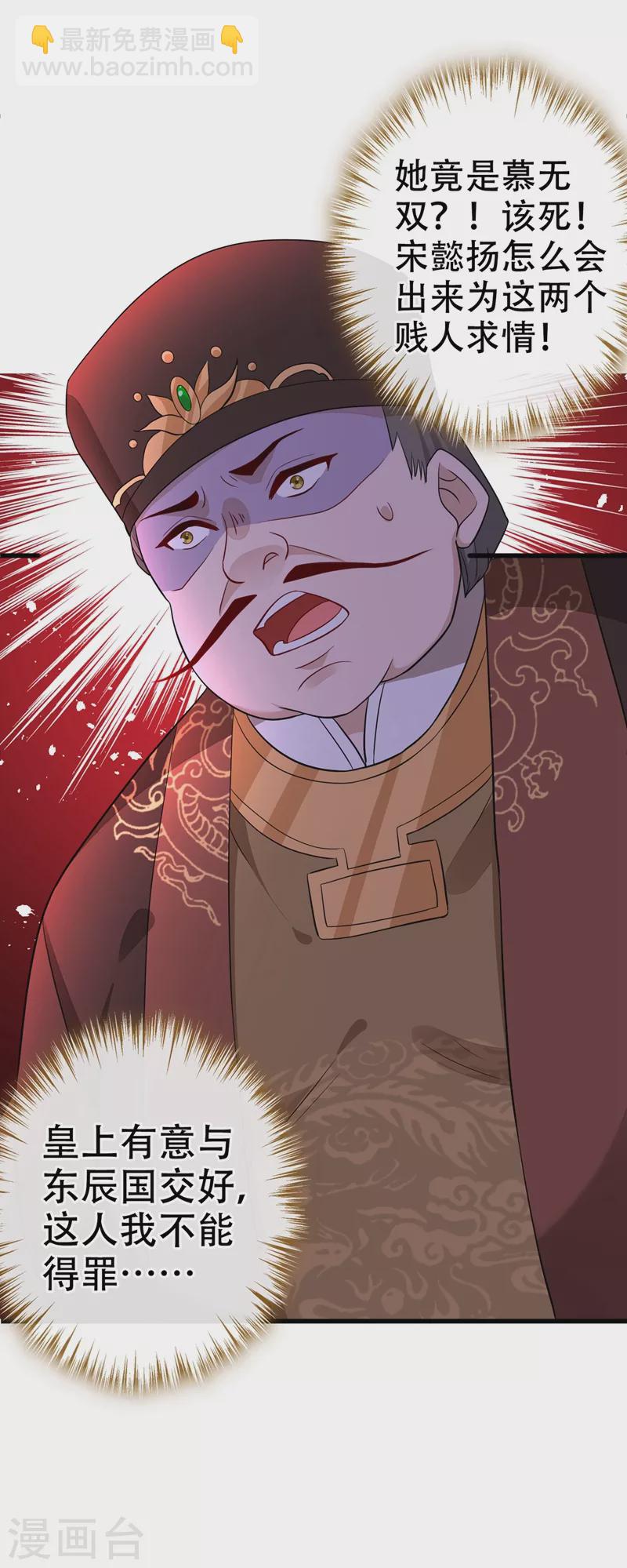 第44话 小丑竟是我们自己！-第46话