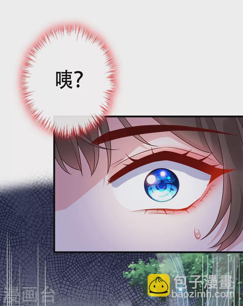 第44话 小丑竟是我们自己！-第46话