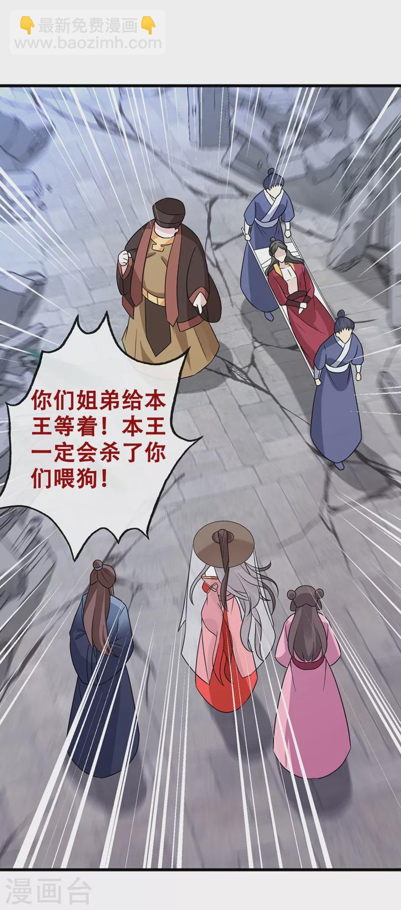 第44话 小丑竟是我们自己！-第46话