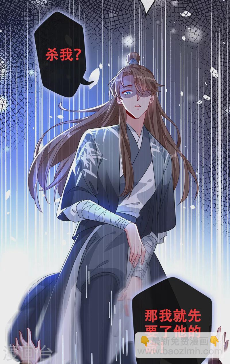 第44话 小丑竟是我们自己！-第46话