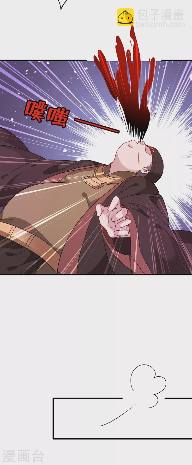 第44话 小丑竟是我们自己！-第46话