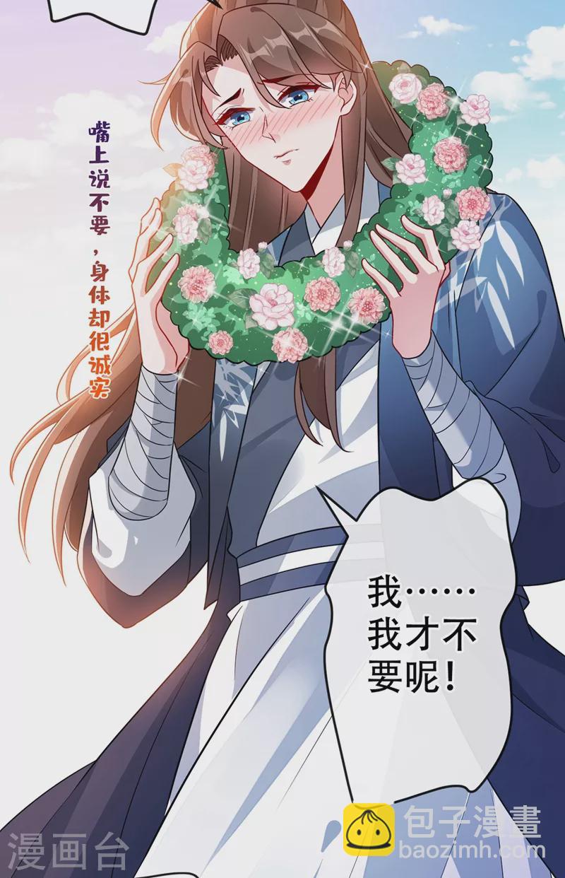 第44话 小丑竟是我们自己！-第46话