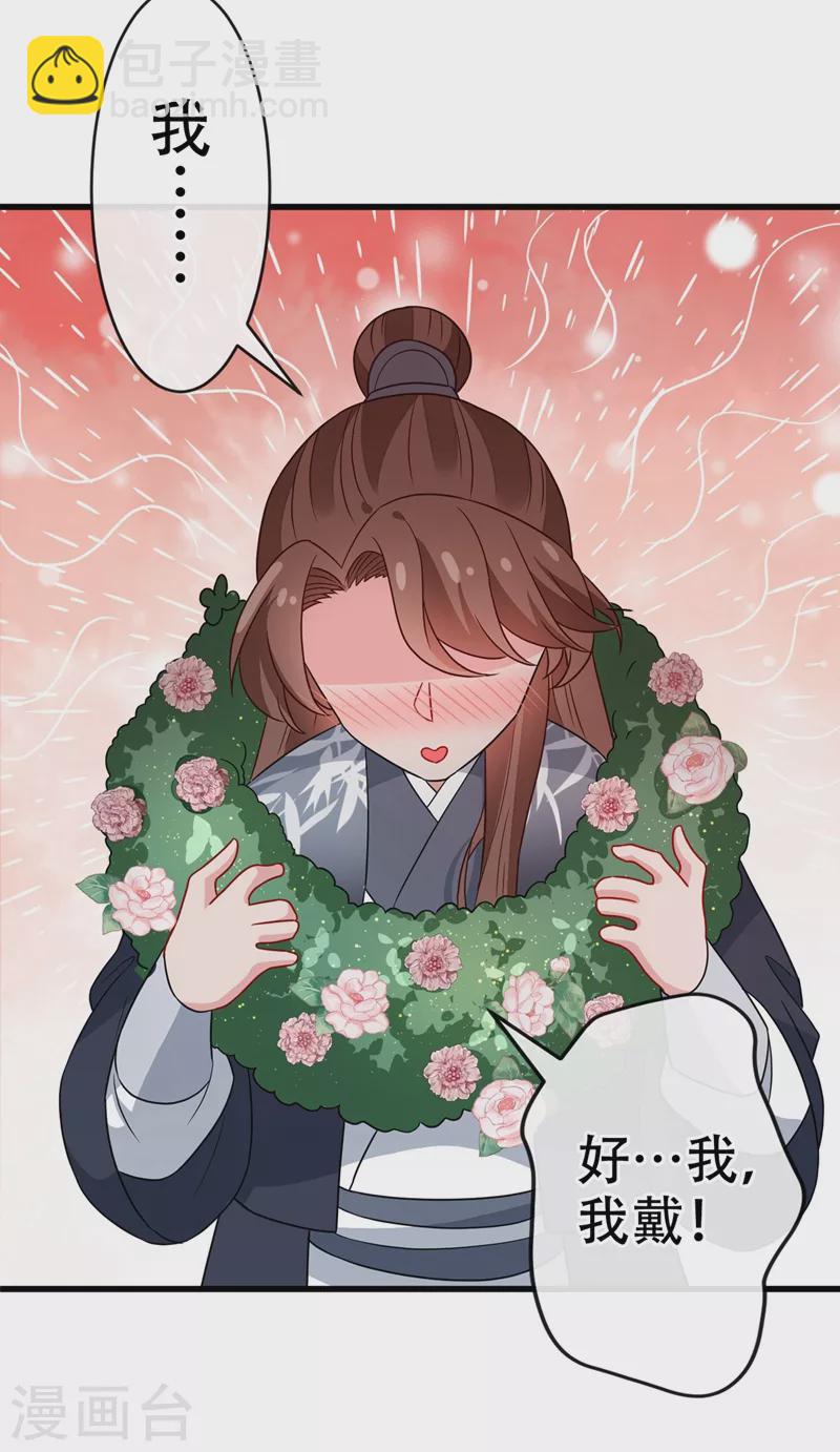 第44话 小丑竟是我们自己！-第46话