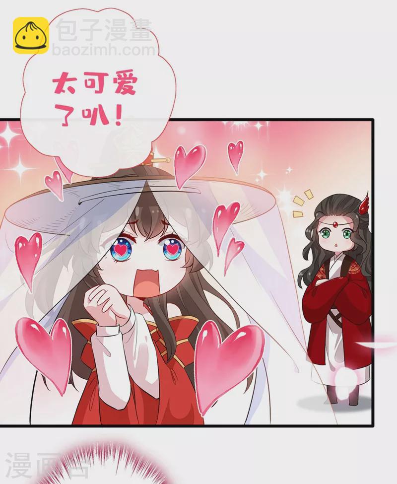 第44话 小丑竟是我们自己！-第46话