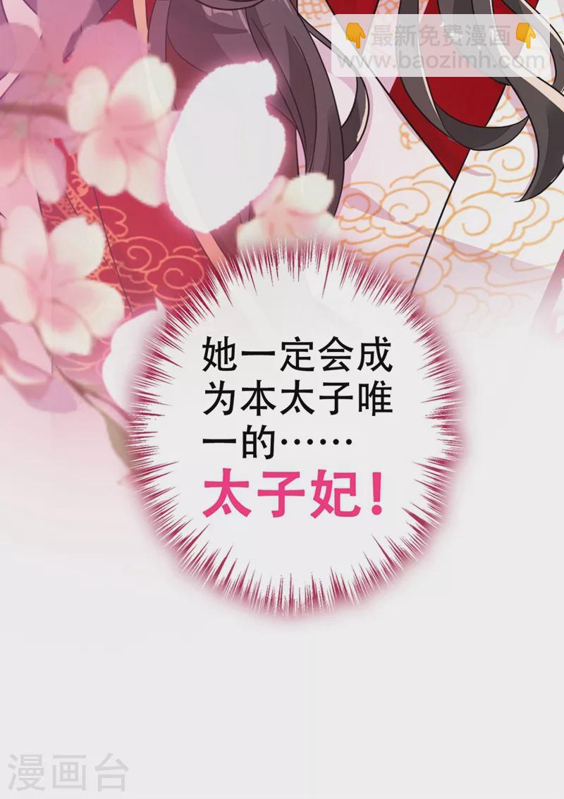 第44话 小丑竟是我们自己！-第46话