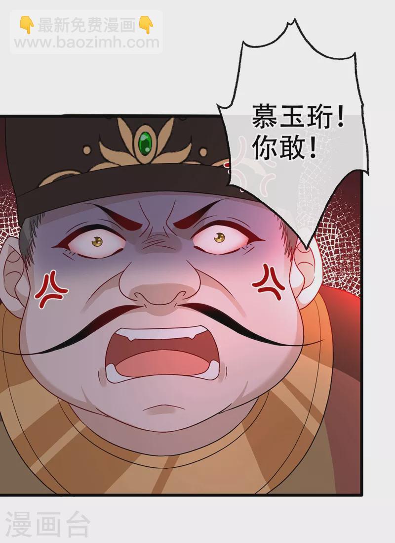 第44话 小丑竟是我们自己！-第46话