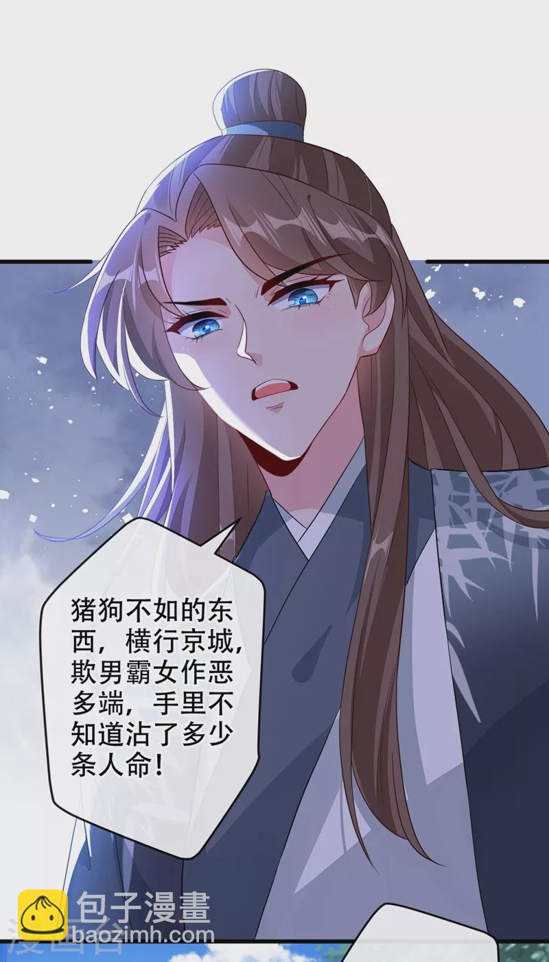 第44话 小丑竟是我们自己！-第46话