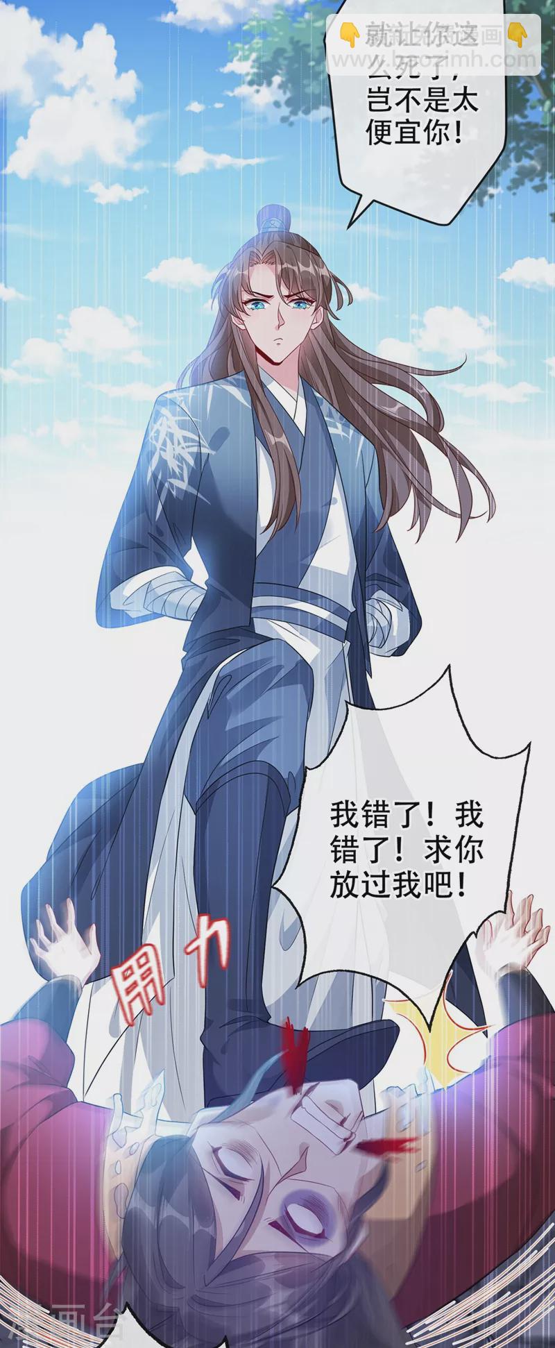 第44话 小丑竟是我们自己！-第46话