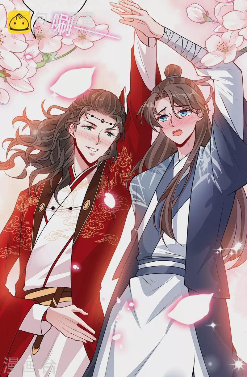 第46话 来跳舞吧~-第48话