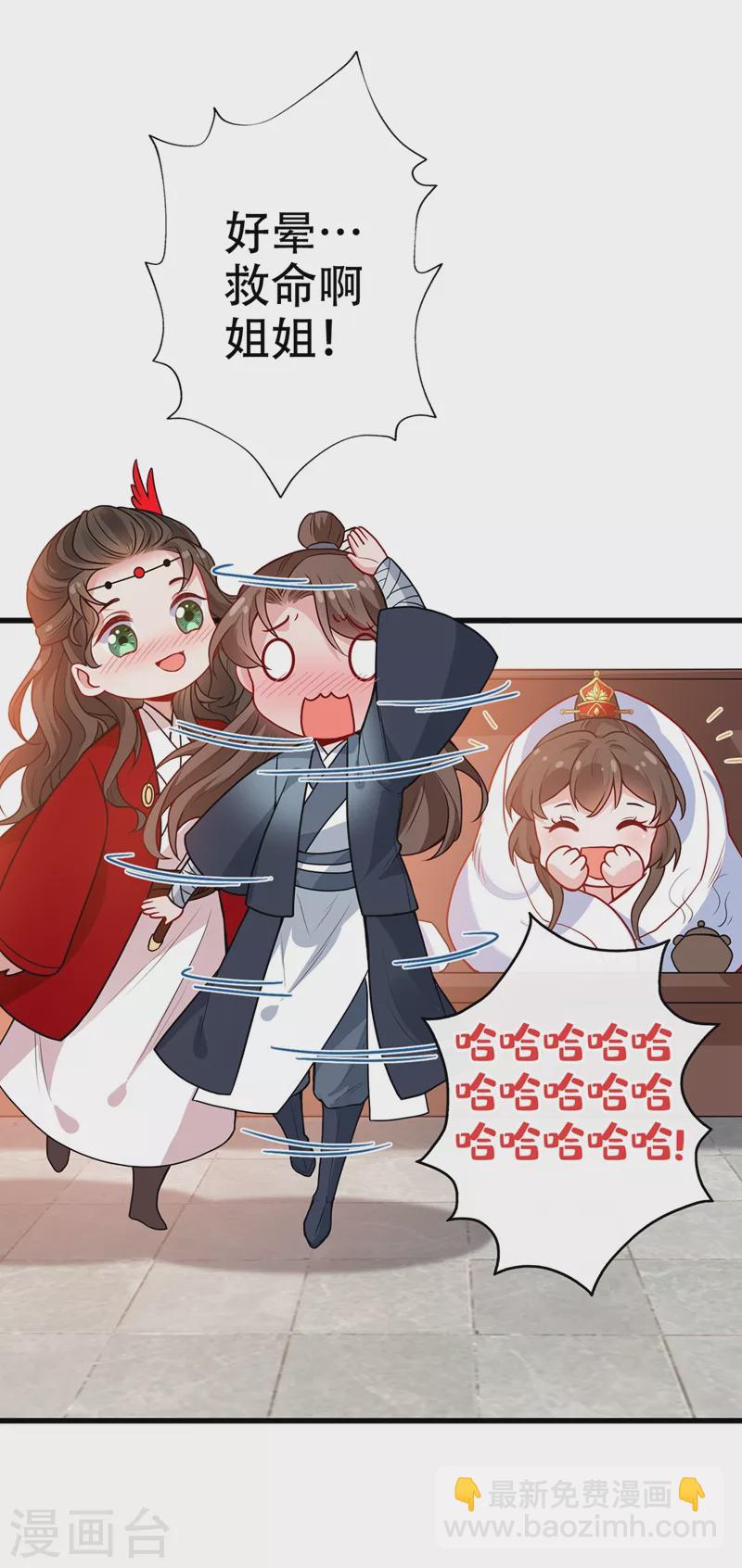 第46话 来跳舞吧~-第48话