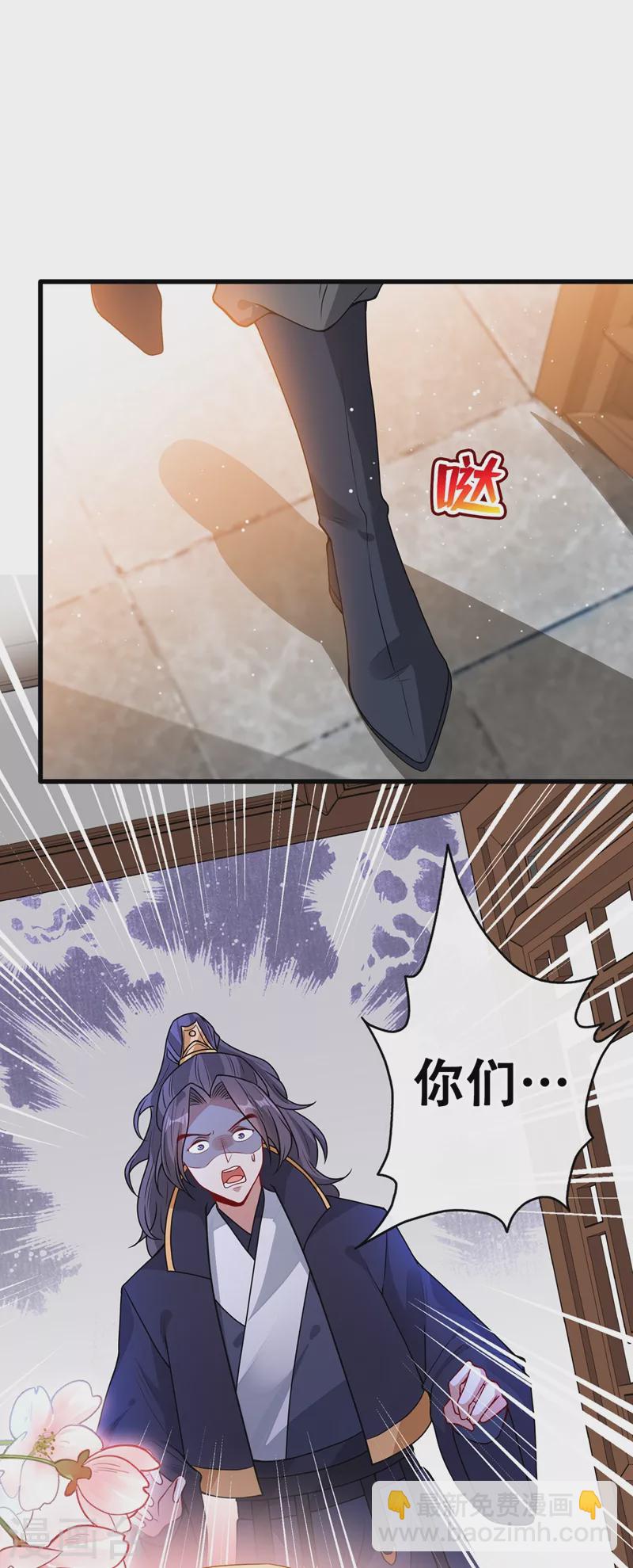 第46话 来跳舞吧~-第48话