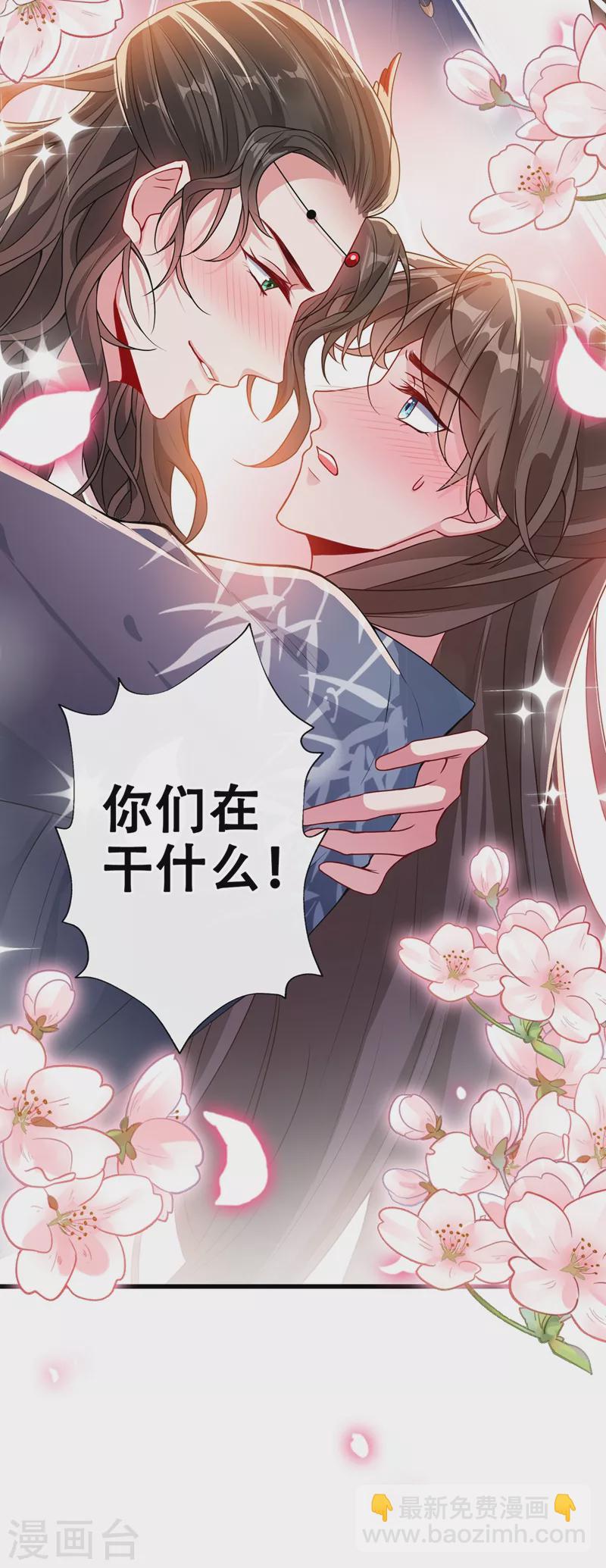 第46话 来跳舞吧~-第48话