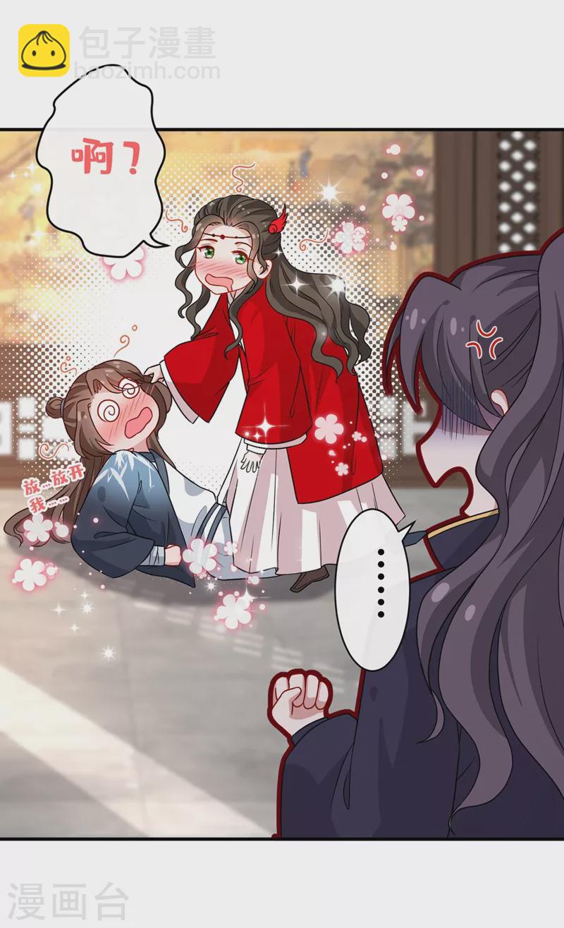 第46话 来跳舞吧~-第48话