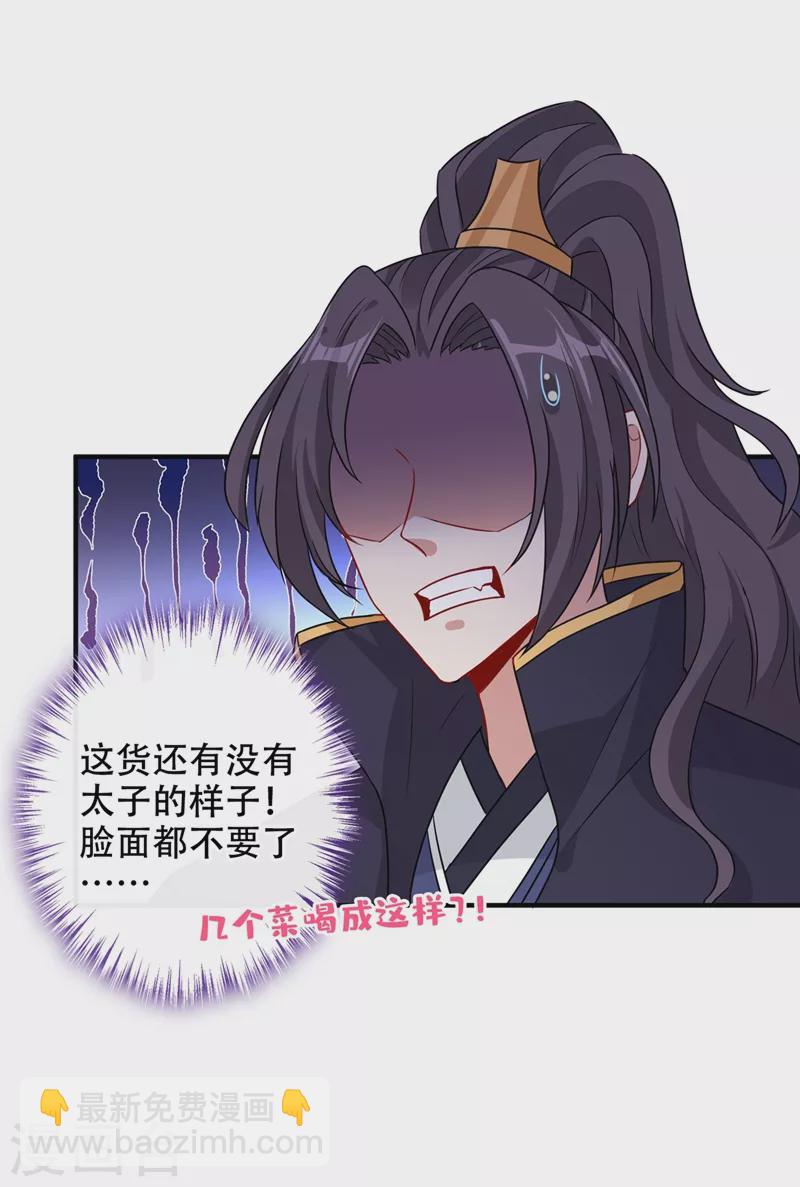 第46话 来跳舞吧~-第48话